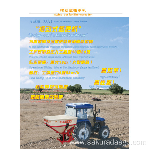 DOUBLE DISC NEW YEAR manure fertilizer spreader